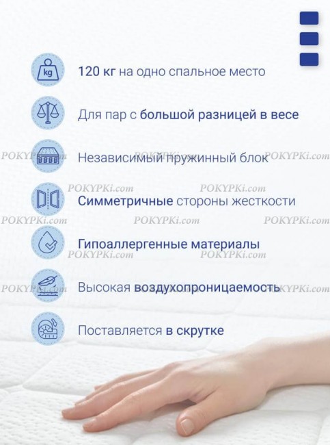 Матрас Multipocket new Touch up Матрас Multipocket new Touch up