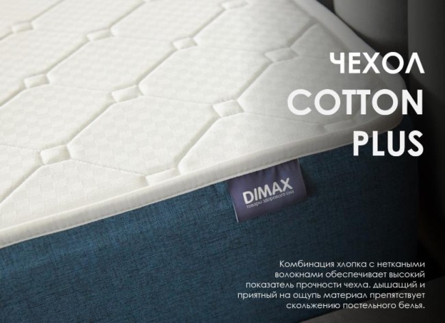 Матрас Димакс Практик 25 кокос