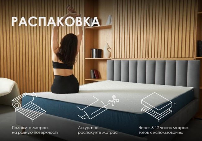 Матрас Димакс Практик 25 кокос