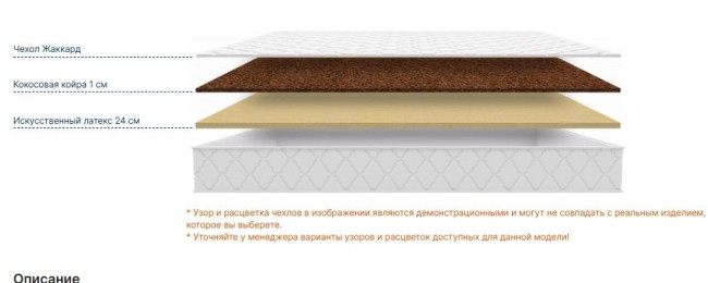 Матрас Димакс Практик 25 кокос