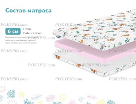 Детский матрас Dimax Дремушка Лайт Детский матрас Dimax Дремушка Лайт