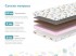 матрас Dimax Сорванец