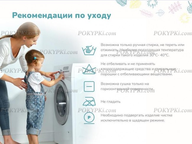 матрас Dimax Сорванец матрас Dimax Сорванец