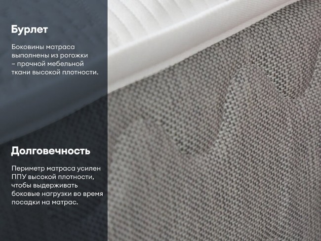 Матрас Димакс Биг Медиум