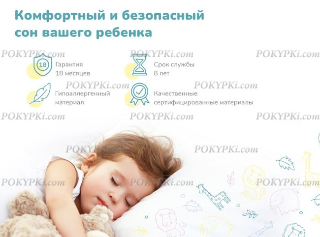 Детский матрас Dimax Супер Соня