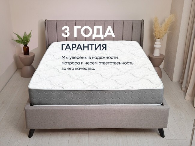 Матрас Димакс Биг лайт найт Матрас Димакс Биг лайт найт