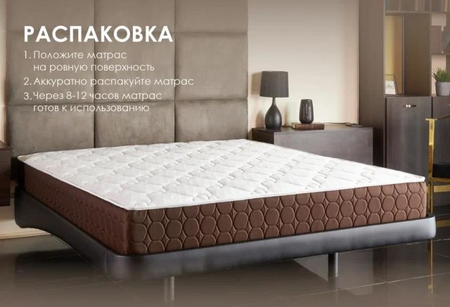 Матрас Димакс Мега дабл