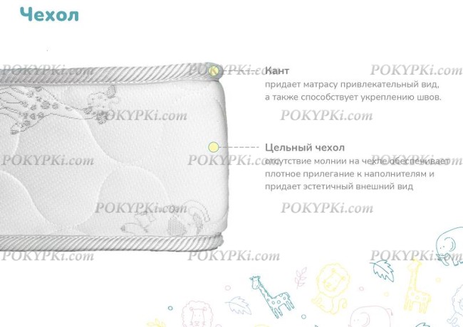 Детский матрас Dimax Волшебник