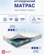 Матрас Multypoket Foam 2 Матрас Multypoket Foam 2