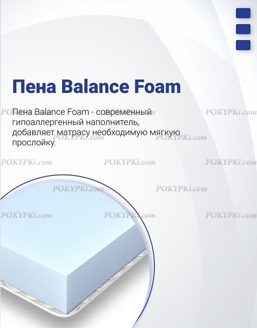Матрас Mega Comfort Multypoket Foam 2 Матрас Mega Comfort Multypoket Foam 2