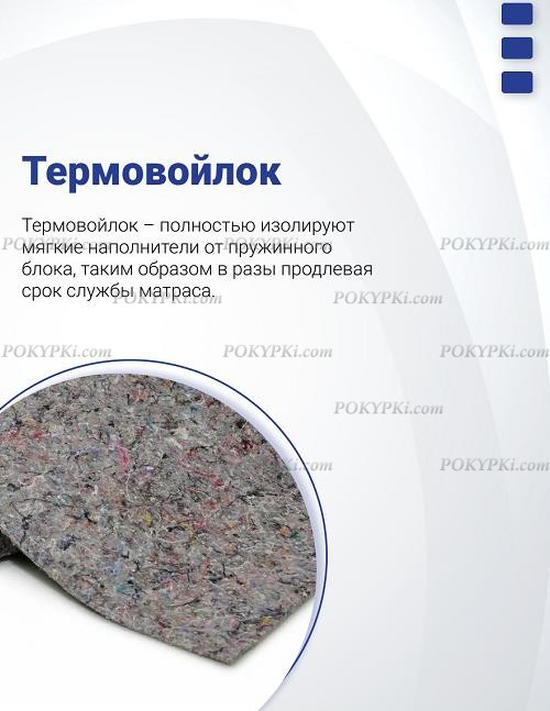 Матрас Mega Comfort Multypoket Foam 2 Матрас Mega Comfort Multypoket Foam 2