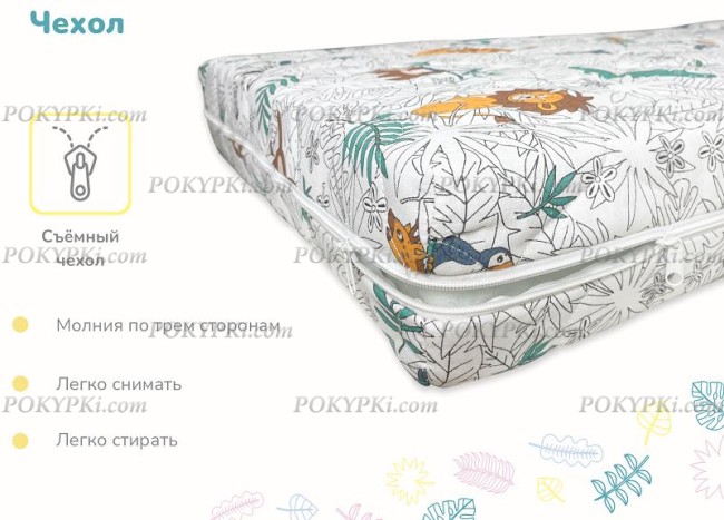 Детский матрас Dimax Звездочет