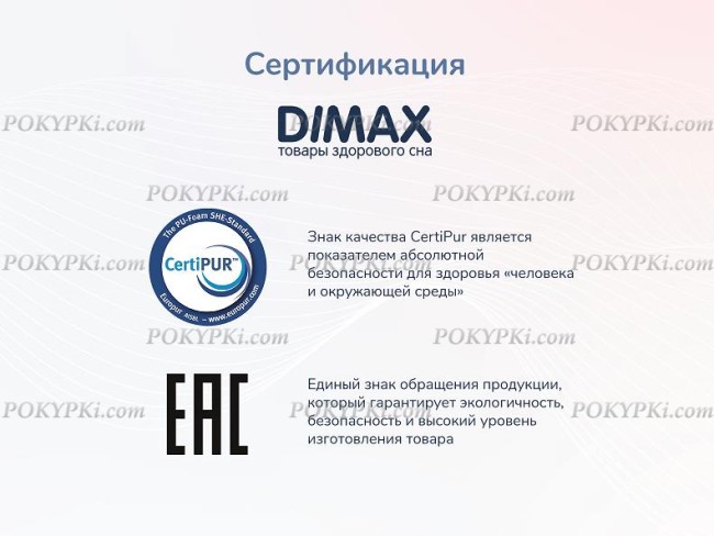Матрас Dimax Relmas Twin Cocos 3Zone Матрас Dimax Relmas Twin Cocos 3Zone