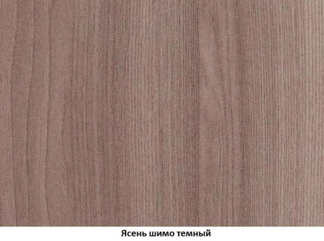 Шкаф концевой Дельта 14