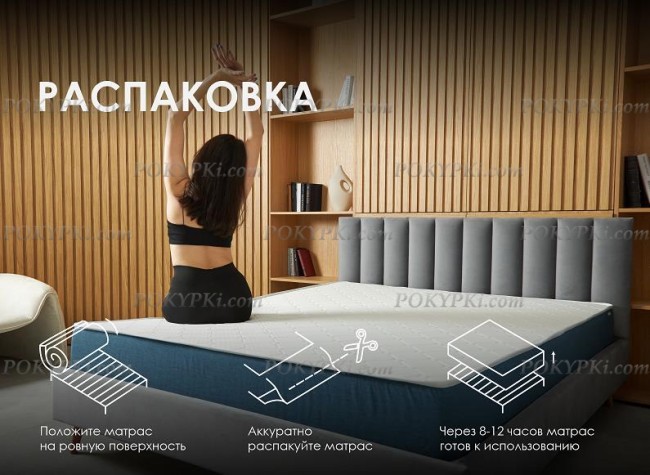 Матрас Dimax Практик Чип Ролл 14 кокос