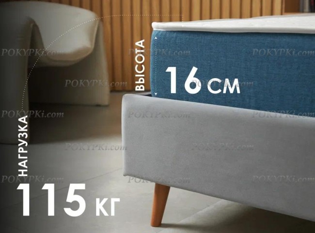 Матрас Dimax Практик Чип Ролл 14 кокос