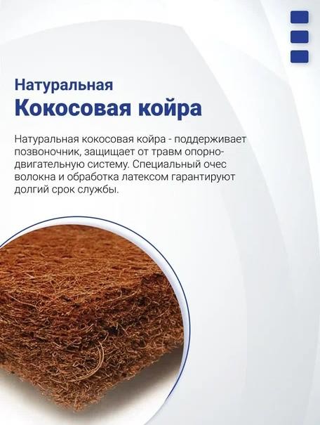 Матрас Rafo Mind Матрас Rafo Mind