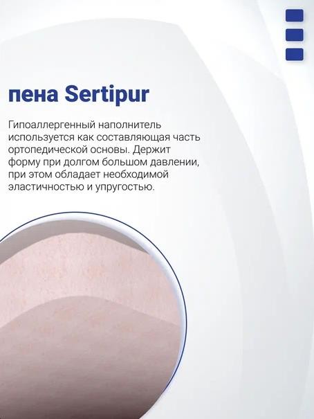 Матрас Rafo Mind Матрас Rafo Mind