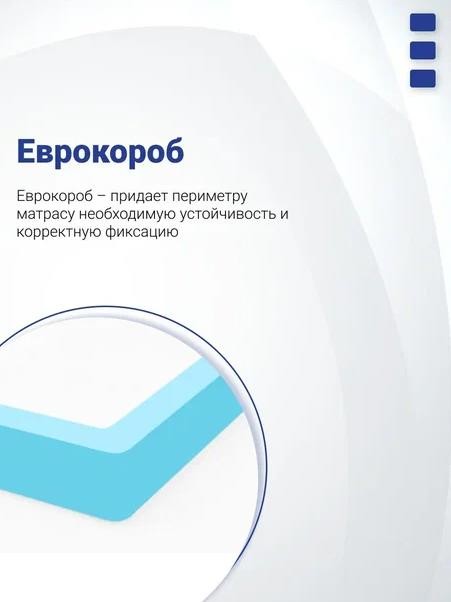 Матрас Мега комфорт Rafo Range Матрас Мега комфорт Rafo Range