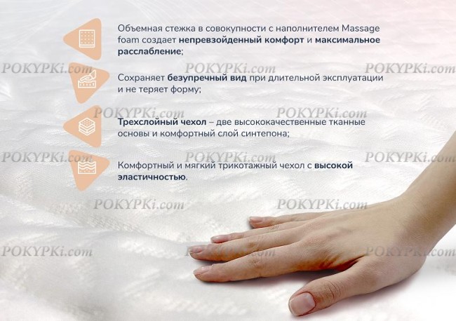 Матрас Dimax Relmas Cocos S1000 Матрас Dimax Relmas Cocos S1000