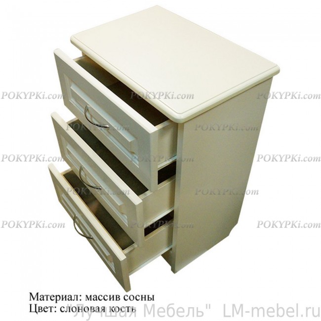 Тумба прикроватная Авангард 0.3