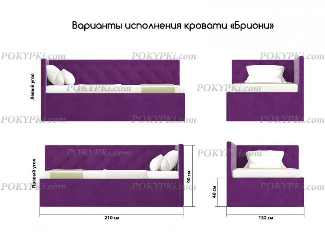 Кровать Dimax Бриони