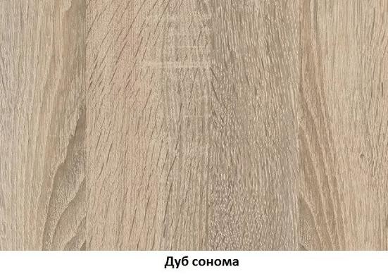 Полка навесная Дельта 17