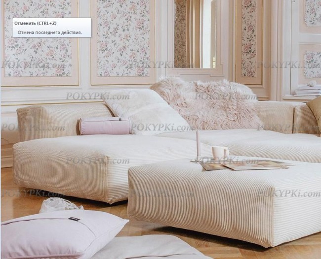 Модульный диван Фиджи