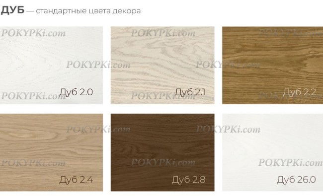 Угловая кровать Юма Румо