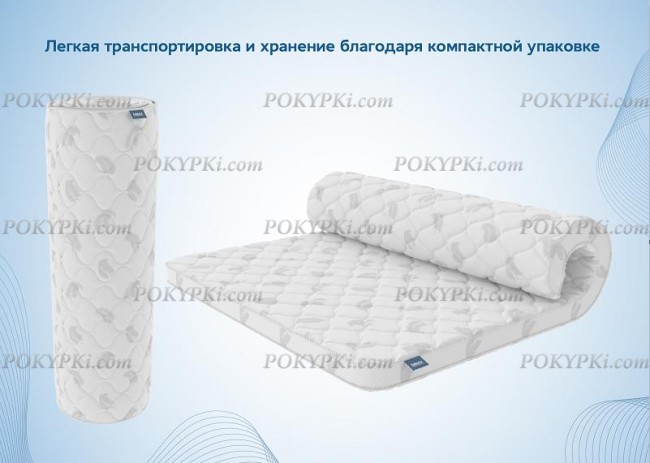 Наматрасник Димакс Balance foam 4 см