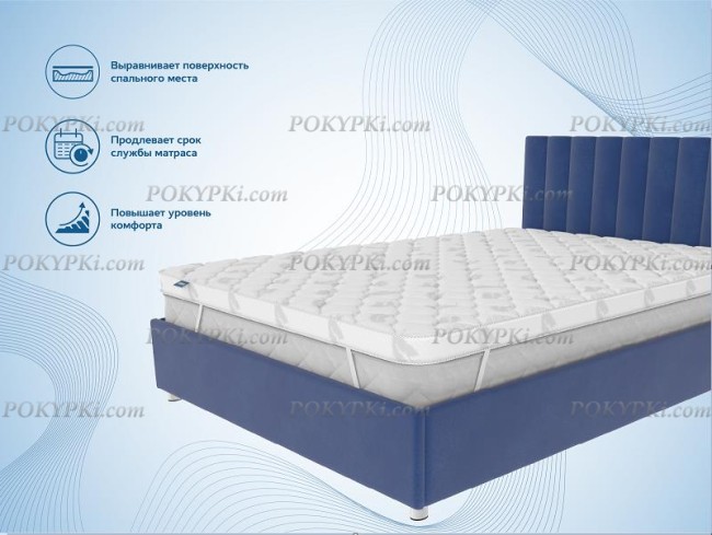 Наматрасник Димакс Balance foam 4 см