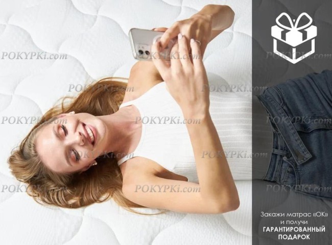 Матрас Dimax ОК Медиум Софт Матрас Dimax ОК Медиум Софт