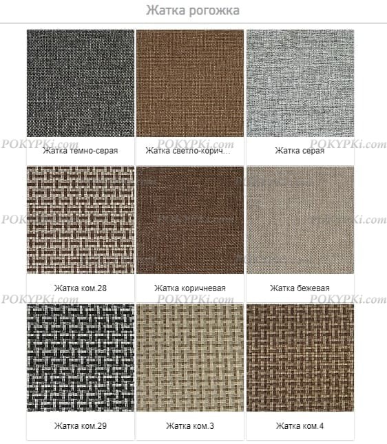 Тахта Каприз