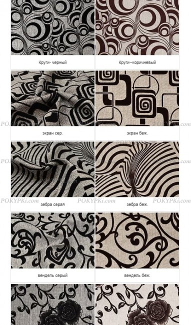 Тахта Каприз