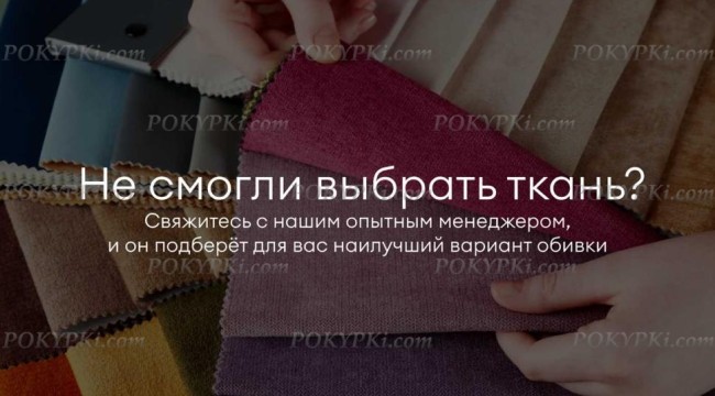 Кровать Dimax Эридан Кровать Dimax Эридан