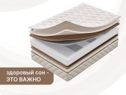 Матрас Димакс Микро Медиум Мемо Софт Матрас Димакс Микро Медиум Мемо Софт