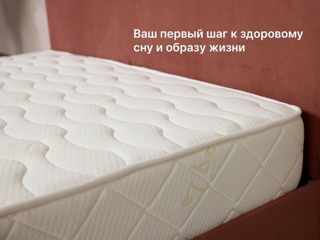 Матрас Димакс Микро Медиум Мемо Софт Матрас Димакс Микро Медиум Мемо Софт