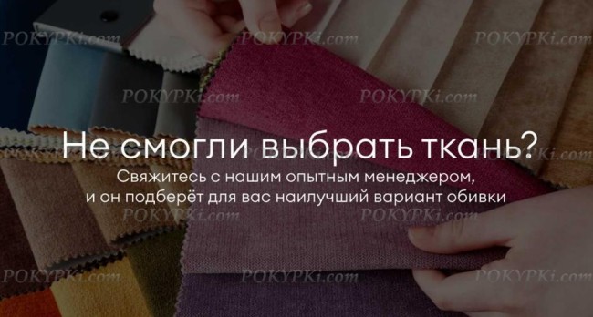 Кровать Dimax Норма+ Кровать Dimax Норма+