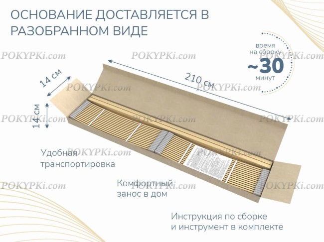 Основание для матраса Димакс Престиж с ножками