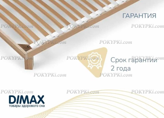 Основание для матраса Димакс Престиж с ножками