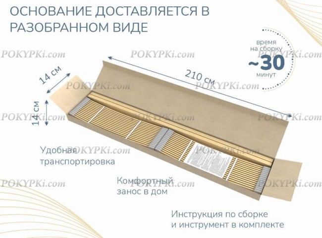 Основание для матраса Димакс Лайт с ножками