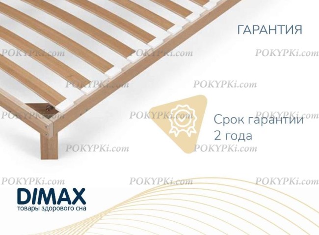 Основание для матраса Димакс Лайт с ножками