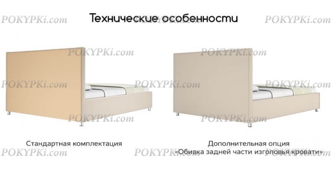 Кровать Dimax Джеффер с ортопедическим основанием Кровать Dimax Джеффер с ортопедическим основанием