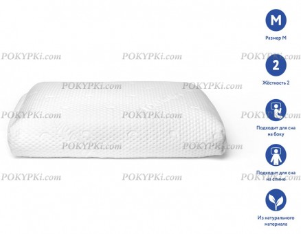 Подушка Dreamline Soft Подушка Dreamline Soft