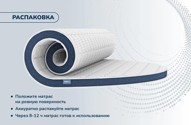 Круглый матрас Раунд 24 Кокос Массаж Круглый матрас Раунд 24 Кокос Массаж