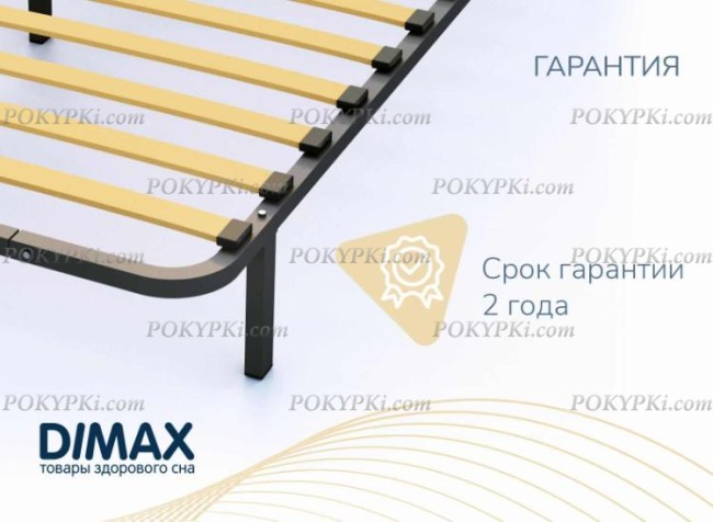 Основание для матраса Димакс Базис разборное Основание для матраса Димакс Базис разборное