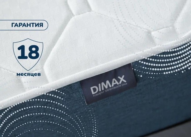 Круглый матрас Димакс Раунд 20 микс Круглый матрас Димакс Раунд 20 микс