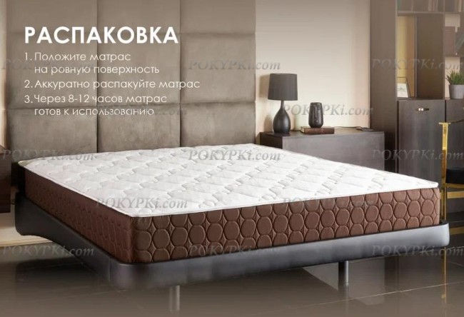 Матрас Dimax Мега Мемо Хард Матрас Dimax Мега Мемо Хард