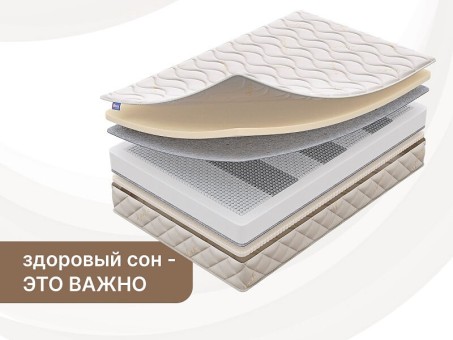 Матрас Димакс Микро Мемо Софт