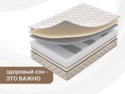 Матрас Димакс Микро Мемо Софт Матрас Димакс Микро Мемо Софт